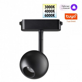 Светильник на штанге Novotech EASY 359471 в Троицке - troick.ok-mebel.com | фото 5