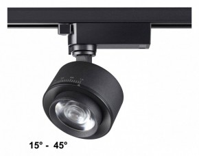 Светильник на штанге Novotech Eddy 358942 в Троицке - troick.ok-mebel.com | фото 2