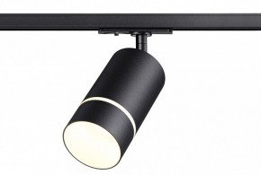 Светильник на штанге Novotech Elina 370777 в Троицке - troick.ok-mebel.com | фото 3