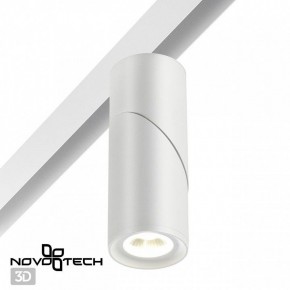 Светильник на штанге Novotech Flum 358546 в Троицке - troick.ok-mebel.com | фото 2