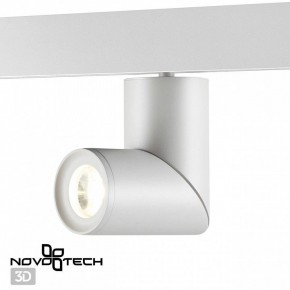 Светильник на штанге Novotech Flum 358546 в Троицке - troick.ok-mebel.com | фото 3