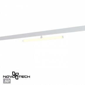 Светильник на штанге Novotech Flum 359447 в Троицке - troick.ok-mebel.com | фото 4