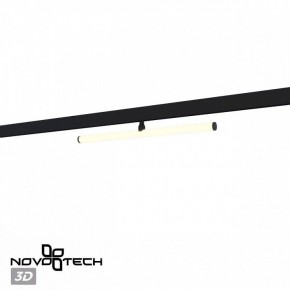 Светильник на штанге Novotech Flum 359448 в Троицке - troick.ok-mebel.com | фото 4