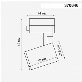 Светильник на штанге Novotech Gusto 370646 в Троицке - troick.ok-mebel.com | фото 3