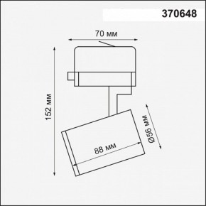 Светильник на штанге Novotech Gusto 370648 в Троицке - troick.ok-mebel.com | фото 3