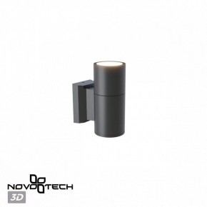 Светильник на штанге Novotech LANDSCAPE 370985 в Троицке - troick.ok-mebel.com | фото 3