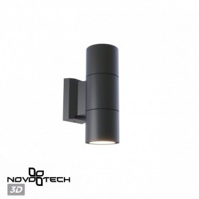 Светильник на штанге Novotech LANDSCAPE 370988 в Троицке - troick.ok-mebel.com | фото 3