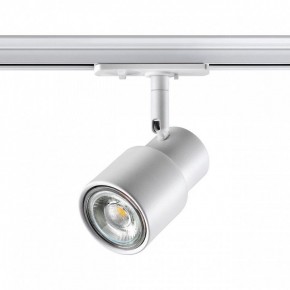 Светильник на штанге Novotech Molo 370927 в Троицке - troick.ok-mebel.com | фото 3