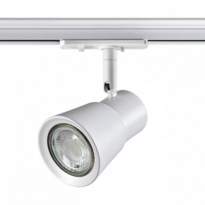 Светильник на штанге Novotech Molo 370933 в Троицке - troick.ok-mebel.com | фото 3