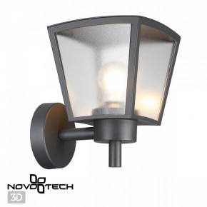 Светильник на штанге Novotech Park 370943 в Троицке - troick.ok-mebel.com | фото 2