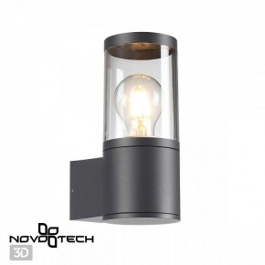 Светильник на штанге Novotech Vido 370951 в Троицке - troick.ok-mebel.com | фото 2