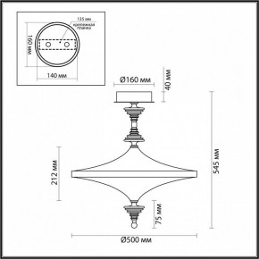 Светильник на штанге Odeon Light Ula 5404/43CL в Троицке - troick.ok-mebel.com | фото 5