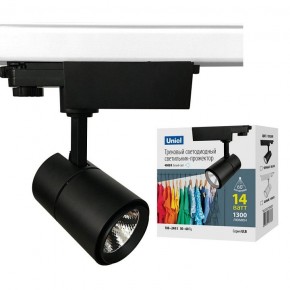 Светильник на штанге Uniel ULB-T52 UL-00007494 в Троицке - troick.ok-mebel.com | фото 2