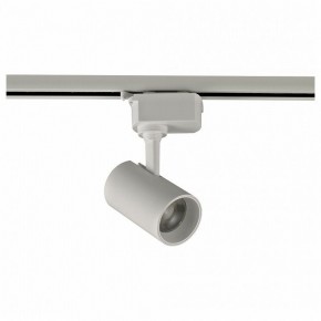 Светильник на штанге Volpe ULB-Q230 UL-00011820 в Троицке - troick.ok-mebel.com | фото