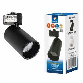Светильник на штанге Volpe ULB-Q276 UL-00011816 в Троицке - troick.ok-mebel.com | фото 2