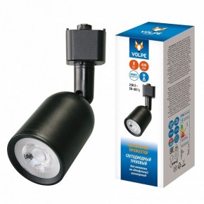 Светильник на штанге Volpe ULB-Q292 UL-00012470 в Троицке - troick.ok-mebel.com | фото 2