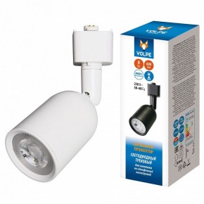Светильник на штанге Volpe ULB-Q292 UL-00012471 в Троицке - troick.ok-mebel.com | фото 2