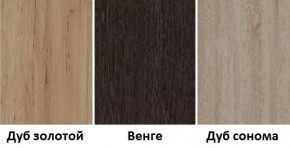 Табурет кухонный в Троицке - troick.ok-mebel.com | фото 4