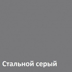 Торонто Комод 13.321 в Троицке - troick.ok-mebel.com | фото 4