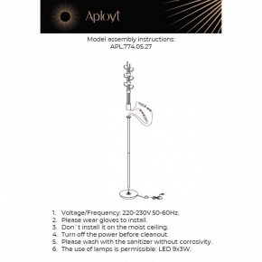 Торшер Aployt Delfin APL.774.05.27 в Троицке - troick.ok-mebel.com | фото 3