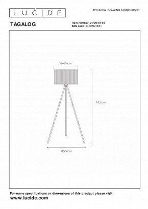 Торшер Lucide Tagalog 21729/81/30 в Троицке - troick.ok-mebel.com | фото 4