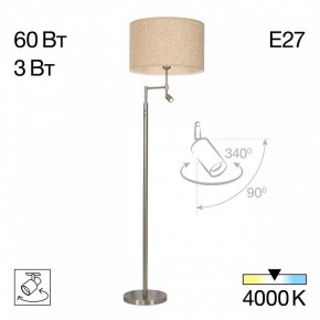 Торшер с подсветкой Citilux Duplet CL801021 в Троицке - troick.ok-mebel.com | фото 3
