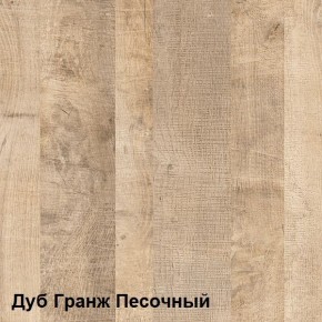 Трувор Шкаф-пенал с витриной 13.205 в Троицке - troick.ok-mebel.com | фото 3
