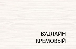 Тумба 2V1D3S, TIFFANY, цвет вудлайн кремовый в Троицке - troick.ok-mebel.com | фото 3