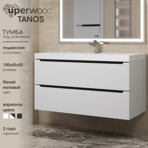 Тумба под раковину Uperwood Tanos 100 см, подвесная, белая/графит в Троицке - troick.ok-mebel.com | фото 3