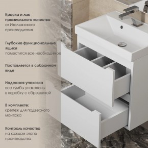 Тумба под раковину Uperwood Tanos 100 см, подвесная, белая матовая в Троицке - troick.ok-mebel.com | фото 5