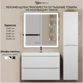 Тумба под раковину Uperwood Tanos 100 см, подвесная, белая матовая в Троицке - troick.ok-mebel.com | фото 7