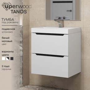 Тумба под раковину Uperwood Tanos 50 см, подвесная, белая/графит в Троицке - troick.ok-mebel.com | фото 3
