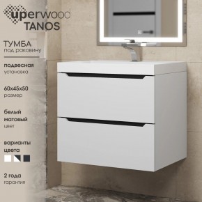 Тумба под раковину Uperwood Tanos 60 см, подвесная, белая/графит в Троицке - troick.ok-mebel.com | фото 3