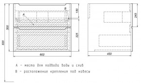 Тумба под раковину Uperwood Tanos 60 см, подвесная, черная матовая в Троицке - troick.ok-mebel.com | фото 7