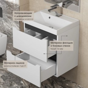 Тумба под раковину Uperwood Tanos 70 см, подвесная, белая/графит в Троицке - troick.ok-mebel.com | фото 4