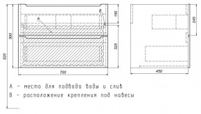 Тумба под раковину Uperwood Tanos 70 см, подвесная, белая/графит в Троицке - troick.ok-mebel.com | фото 7