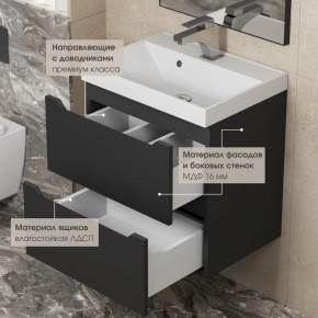 Тумба под раковину Uperwood Tanos 70 см, подвесная, черная матовая в Троицке - troick.ok-mebel.com | фото 4