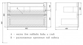 Тумба под раковину Uperwood Tanos 80 см, подвесная, белая/графит в Троицке - troick.ok-mebel.com | фото 7