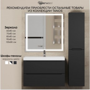 Тумба под раковину Uperwood Tanos 80 см, подвесная, черная матовая в Троицке - troick.ok-mebel.com | фото 13
