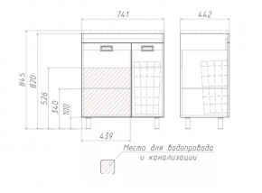 Тумба под умывальник Elen 75 Cube без ящика и корзиной для белья Домино (DC5003T) в Троицке - troick.ok-mebel.com | фото 3