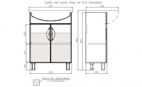 Тумба под умывальник "Амур 60" Стандарт без ящика АЙСБЕРГ (DA2403T) в Троицке - troick.ok-mebel.com | фото 13