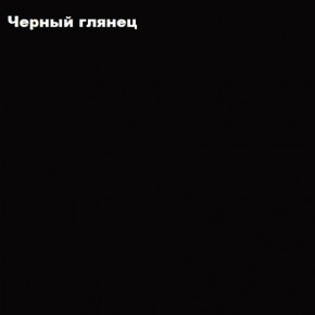 ФЛОРИС Тумба подвесная ТБ-004 в Троицке - troick.ok-mebel.com | фото 3