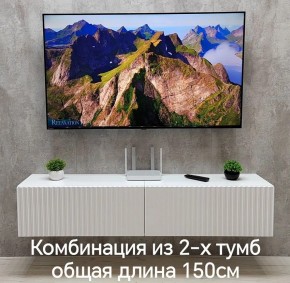 Тумба подвесная под ТВ LINES MTV1-MA 750 Белый глянец (Белый-M 10.1.1) в Троицке - troick.ok-mebel.com | фото 10