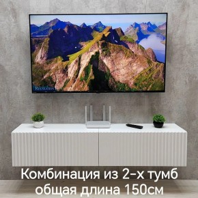 Тумба подвесная под ТВ LINES MTV1-MA 750 Белый матовый (Белый-M 10.1.2) в Троицке - troick.ok-mebel.com | фото 8