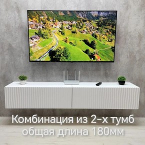 Тумба подвесная под ТВ LINES MTV3-MA 900 Белый матовый (Белый-M 10.1.2) в Троицке - troick.ok-mebel.com | фото 9
