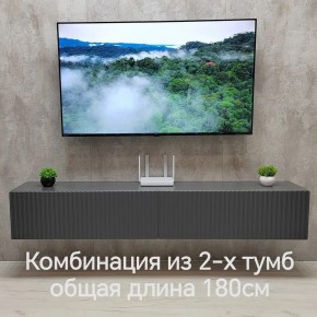 Тумба подвесная под ТВ LINES MTV3-MA 900 Темно-серый (Графит-M 10.1.25) в Троицке - troick.ok-mebel.com | фото 9