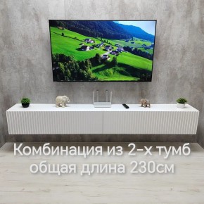 Тумба подвесная под ТВ LINES MTV4-MA 1150 Белый глянец (Белый-M 10.1.1) в Троицке - troick.ok-mebel.com | фото 11
