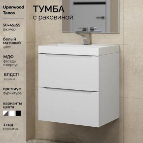 Тумба с раковиной Uperwood Tanos 50 см, подвесная, белая матовая в Троицке - troick.ok-mebel.com | фото 5