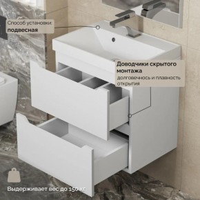 Тумба с раковиной Uperwood Tanos 50 см, подвесная, белая матовая в Троицке - troick.ok-mebel.com | фото 7
