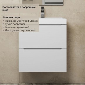Тумба с раковиной Uperwood Tanos 50 см, подвесная, белая матовая в Троицке - troick.ok-mebel.com | фото 8